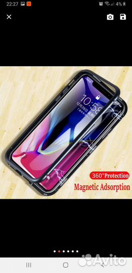 Чехол для iPhone XS Max