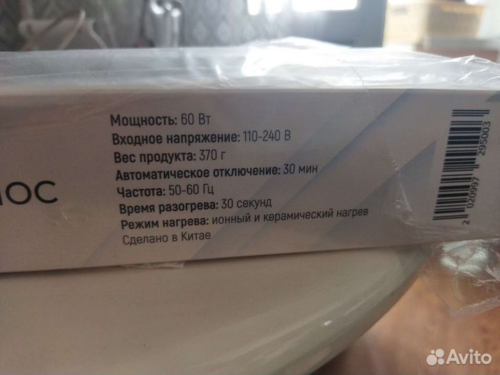 Расческа-выпрямитель