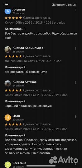 Ключ Windows 10 Pro Home