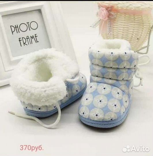 Детские домашние уги