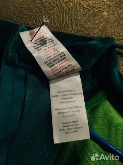 Карнавальный костюм дракон