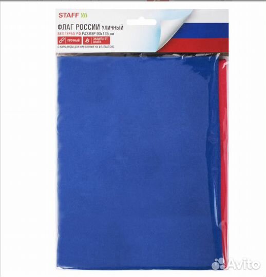 Флаг России 90*135