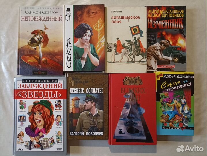 Книги в ассортименте