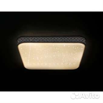 Люстра Orbital Led светильник, с пультом