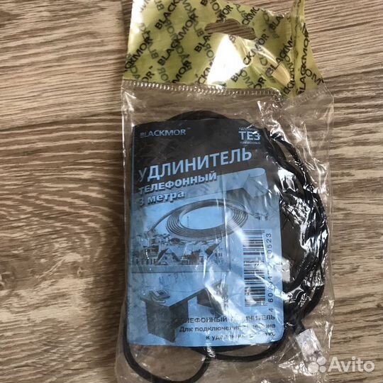 Удлинитель телефонный