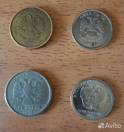 Монеты разные с браком