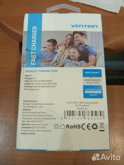Зарядное устройство vention type c 20вт