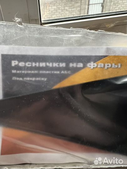 Реснички на фары honda cr-v 3