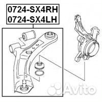 Рычаг передний правый (suzuki SX4 RW415/RW416/RW41