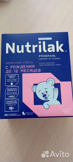 Смесь Нутрилак премиум