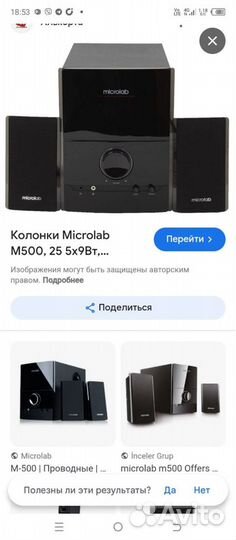 Акустические колонки panasonic