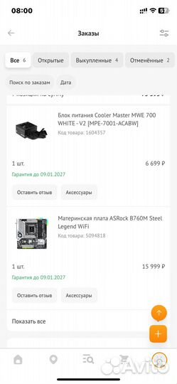 Продам игровой компьютер