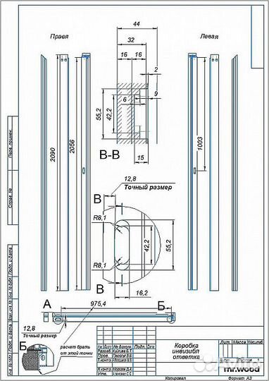 Двери межкомнатные с алюминиевой кромкой