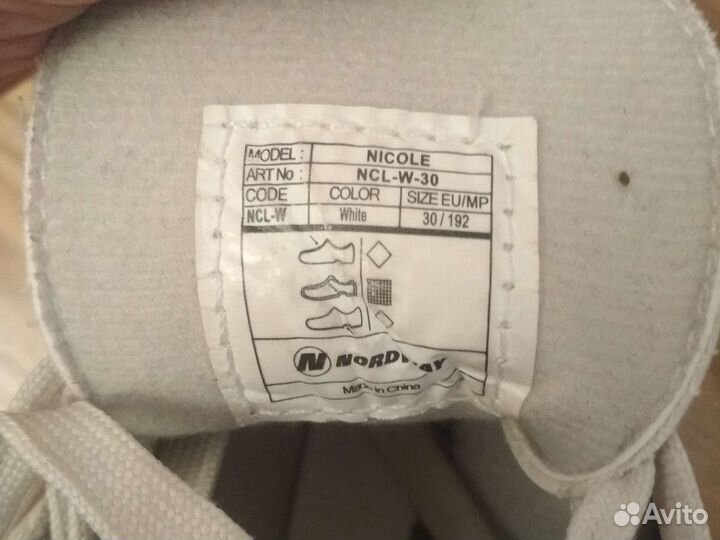 Коньки фигурные Nicole 30р-р