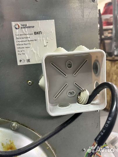 Вентилятор вытяжной промышленный бу