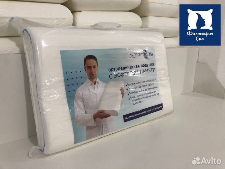 Подушки оптом от производителя