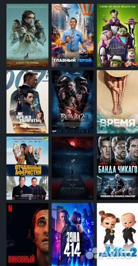 Тв приставка 1000 тв каналов/онлайн кинотеатры