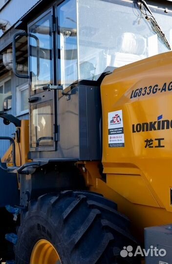 Фронтальный погрузчик Lonking LG833G AGRI, 2024