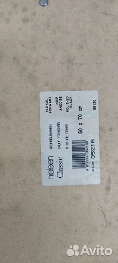 Постер в раме 