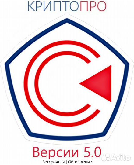 Ключи Активации криптопро CSP 4.0\5.0