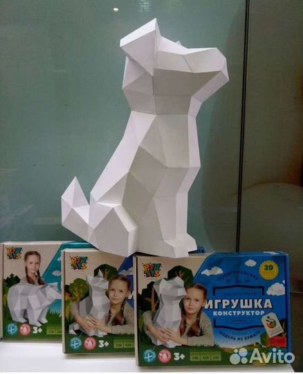 Полигональные фигуры