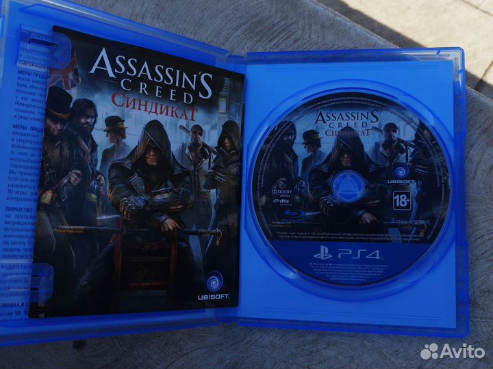 Диски на ps4