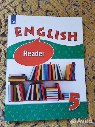 Рабочие тетради 5 класс