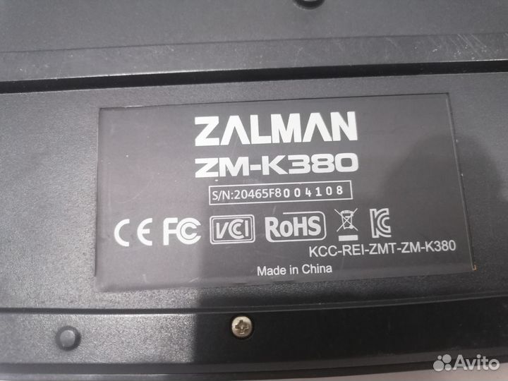 Клавиатура