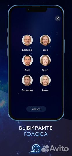 Позитивные Аффирмации Premium для android