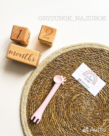 Ложечка силиконовая