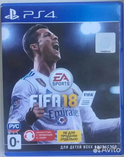 Игра для приставки