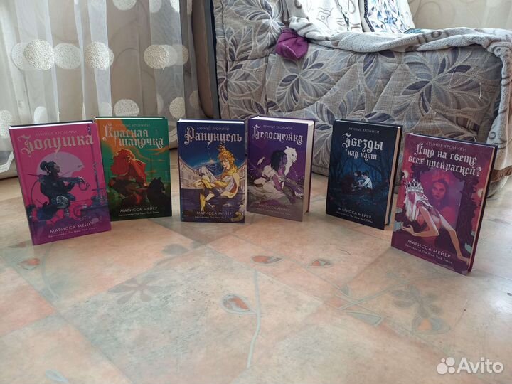 Книги Лунные хроники Марисса Майер