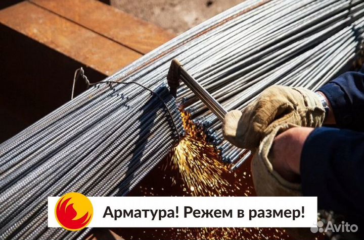 Арматура рифленая, гладкая ГОСТ