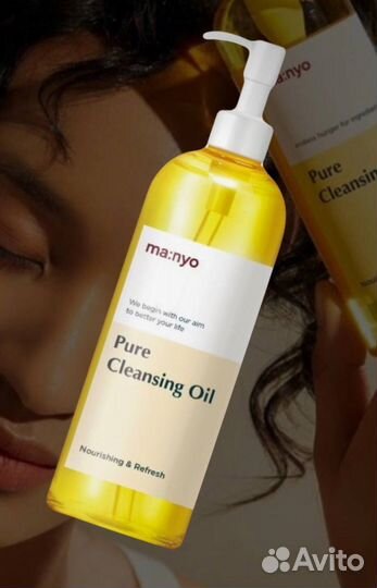 Гидрофильное масло Manyo Pure Cleansing Oil