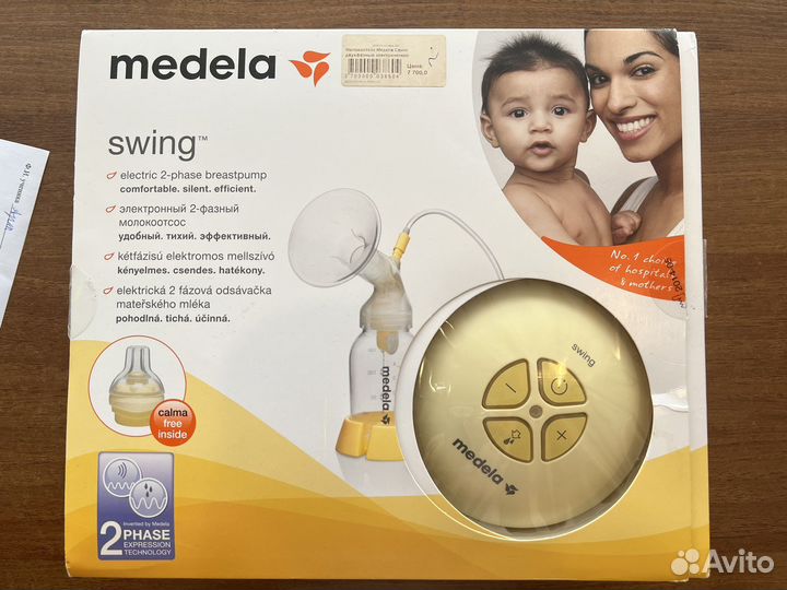 Молокоотсос medela swing электрический