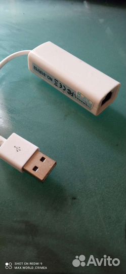 USB хаб
