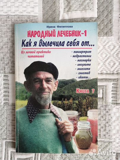 Продам серию книг 