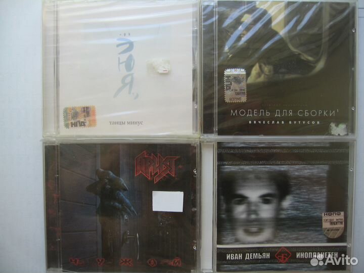 Русский рок CD