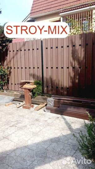 Доска дпк заборная