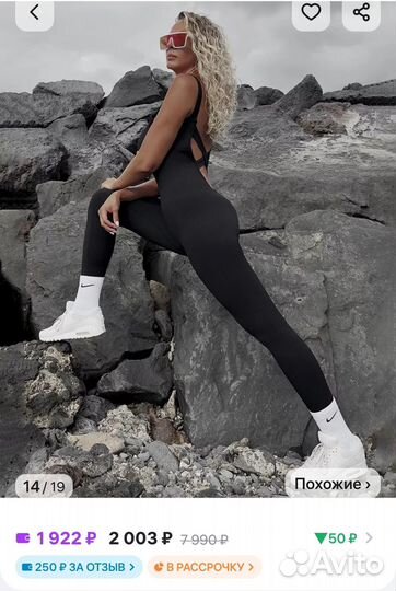 Костюм,комбез женский для фитнеса