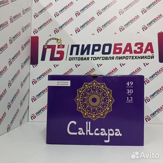 Фейерверки оптом. салюты фонтаны петарды