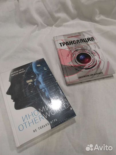 Книги фантастика