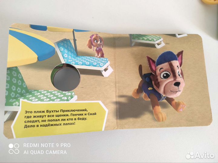 Книжка с пазлами и книжка с пальчиковой куклой