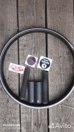 Обод eclat polar