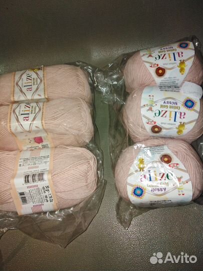 Пряжа нитки для вязания хлопок Alize