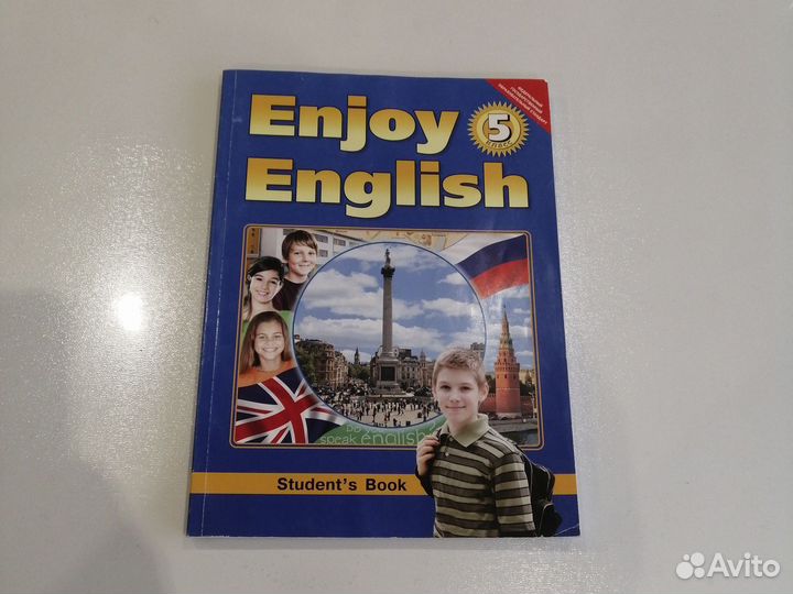 Учебник английского языка 5 класс