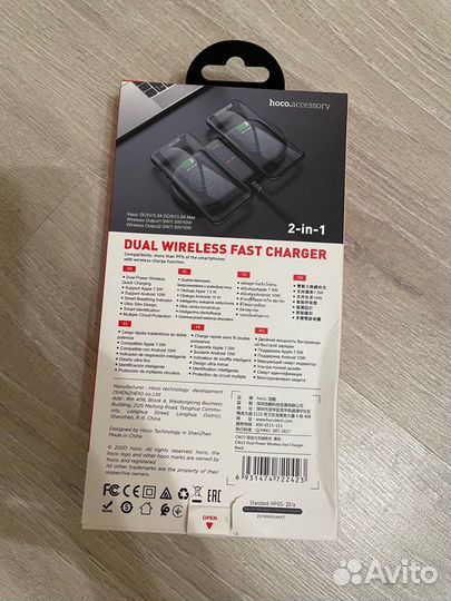 Беспроводное зарядное устройство hoco