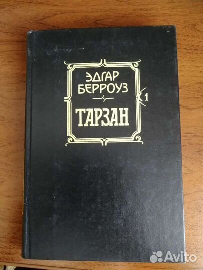 Книга 