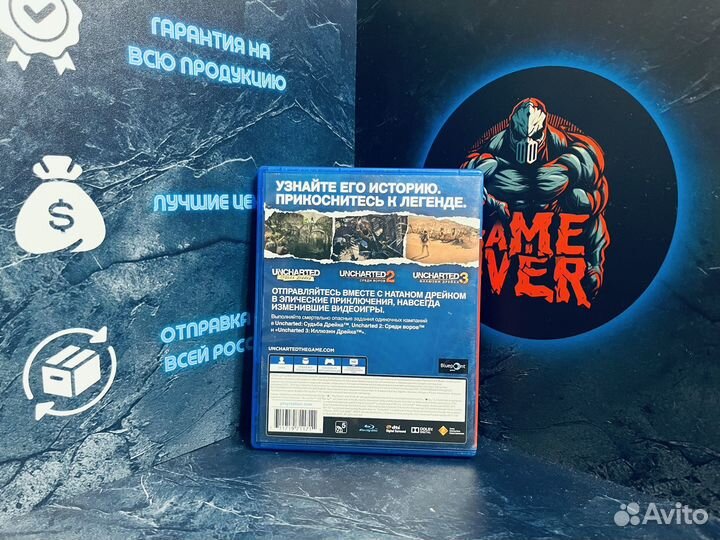 Uncharted коллекция ps4 диск