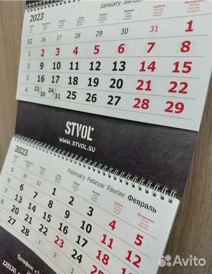 Печать квартальных и перекидных календарей с логот